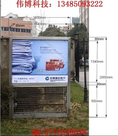 魯?shù)長ED雙面滾動滅蚊蠅燈箱 宿豫偉廣告制品廠提供專業(yè)生產(chǎn)與軟件銷售方案