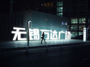 萬達廣場廣告設(shè)計軟件銷售策略 精準(zhǔn)觸達與數(shù)字化轉(zhuǎn)型